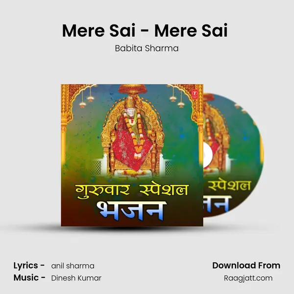 Mere Sai - Mere Sai (From Sai Charno Ka Amrit) mp3 song