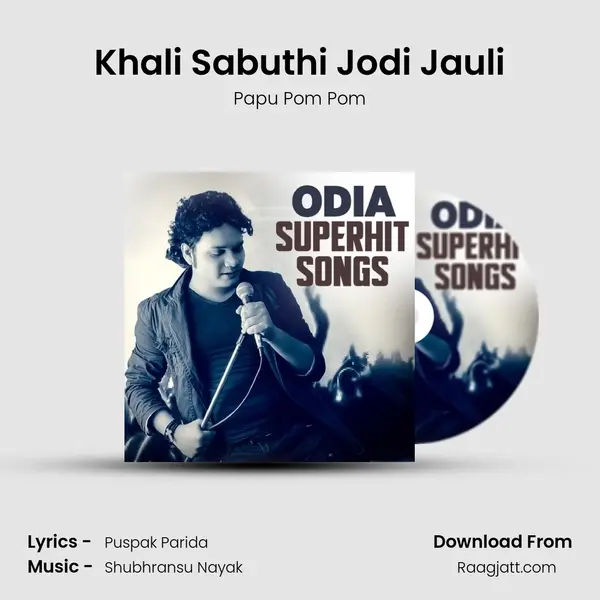 Khali Sabuthi Jodi Jauli - Papu Pom Pom album cover 