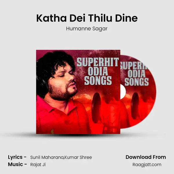 Katha Dei Thilu Dine - Humanne Sagar mp3 song