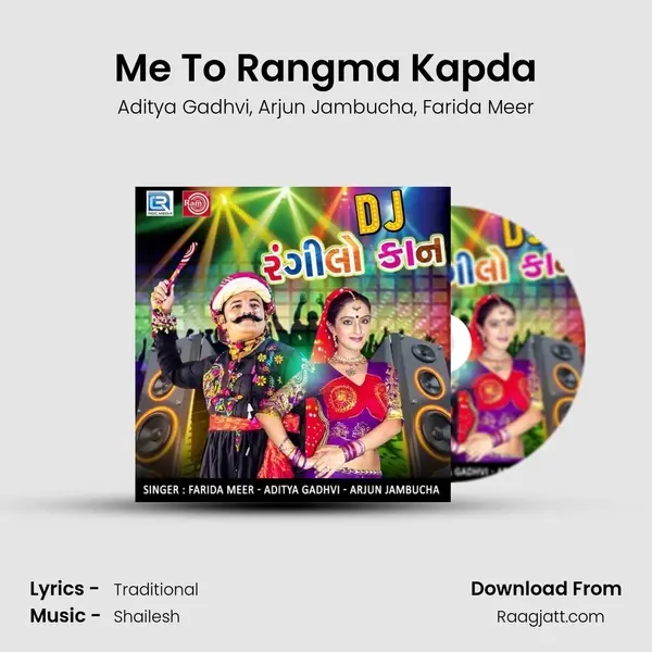 Me To Rangma Kapda - Aditya Gadhvi album cover 