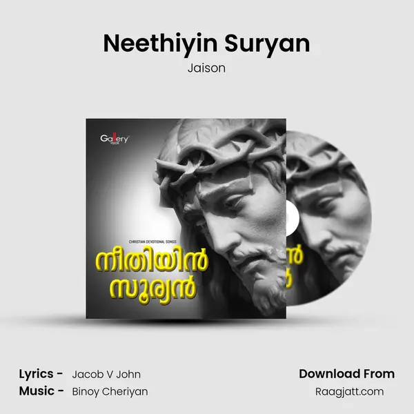 Neethiyin Suryan - Jaison album cover 