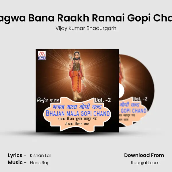 Bhagwa Bana Raakh Ramai Gopi Chand mp3 song