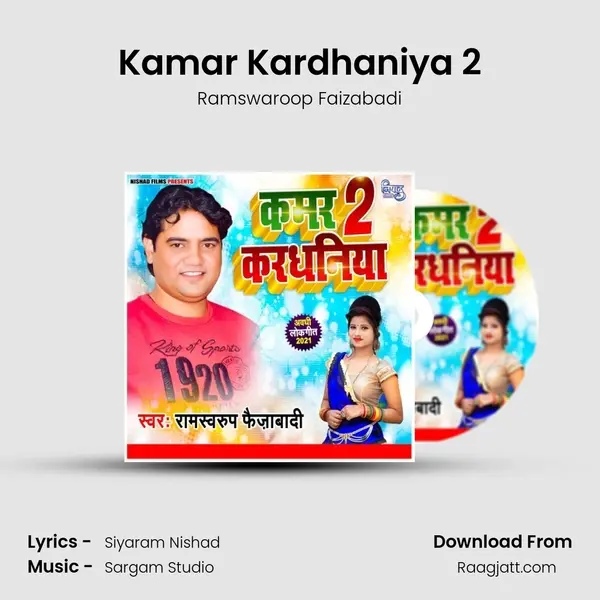 Kamar Kardhaniya 2 mp3 song