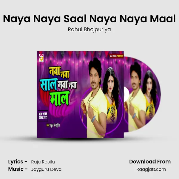 Naya Naya Saal Naya Naya Maal mp3 song