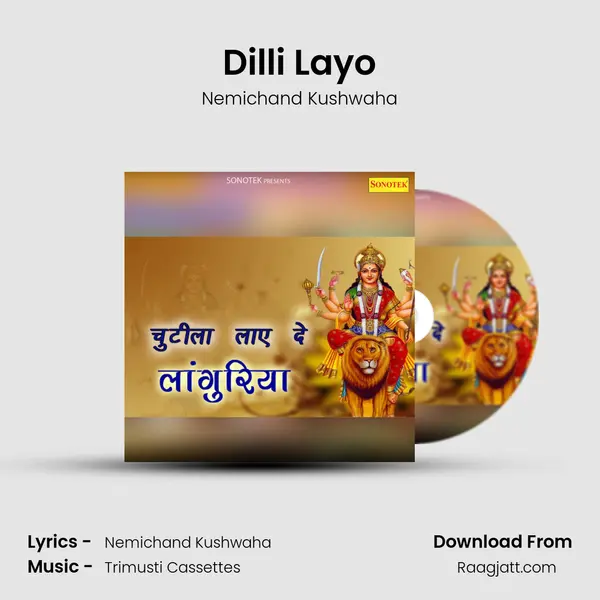 Dilli Layo mp3 song