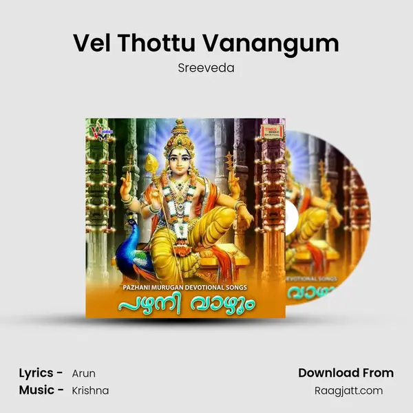 Vel Thottu Vanangum mp3 song