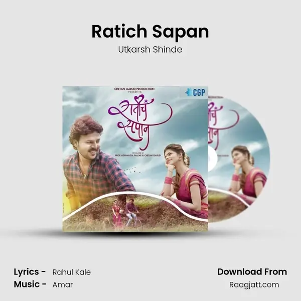 Ratich Sapan mp3 song