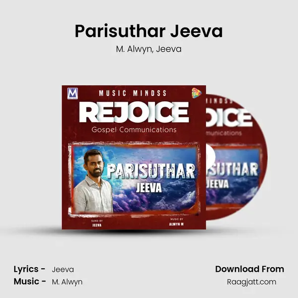 Parisuthar Jeeva mp3 song