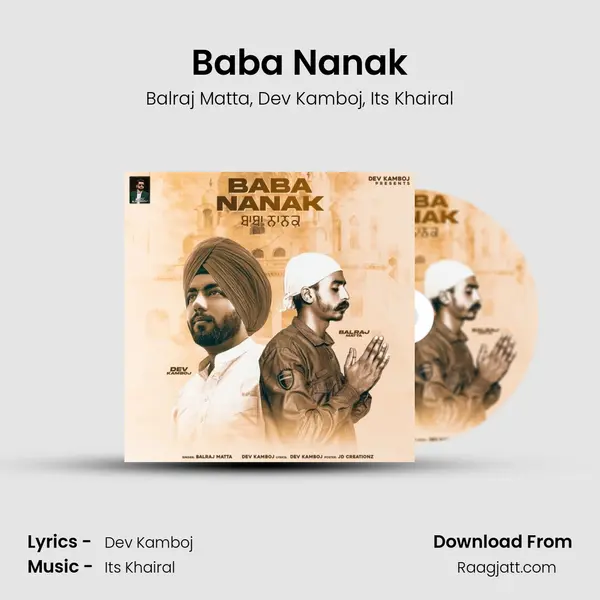 Baba Nanak mp3 song