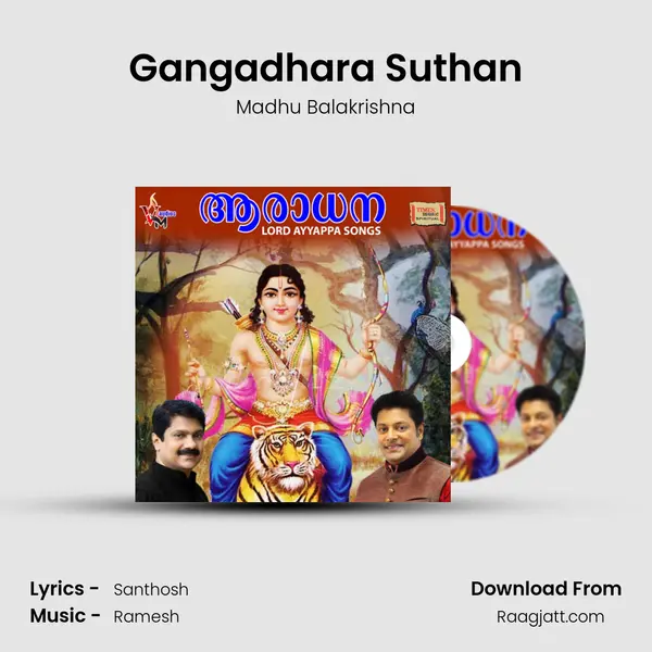 Gangadhara Suthan mp3 song