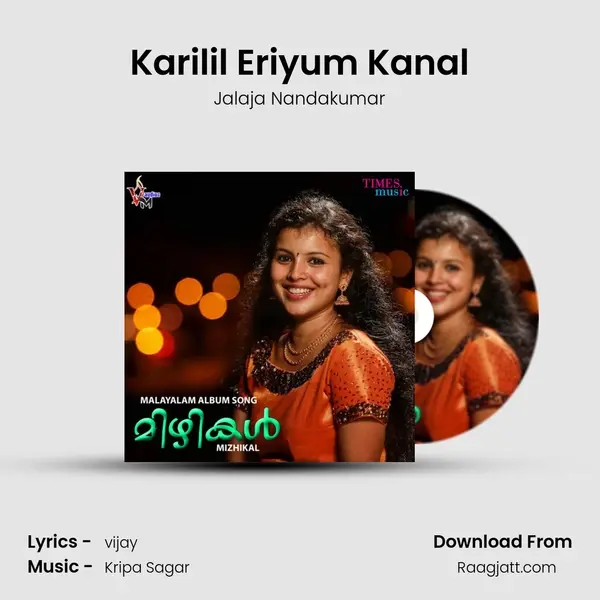 Karilil Eriyum Kanal - Jalaja Nandakumar album cover 