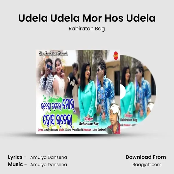 Udela Udela Mor Hos Udela mp3 song