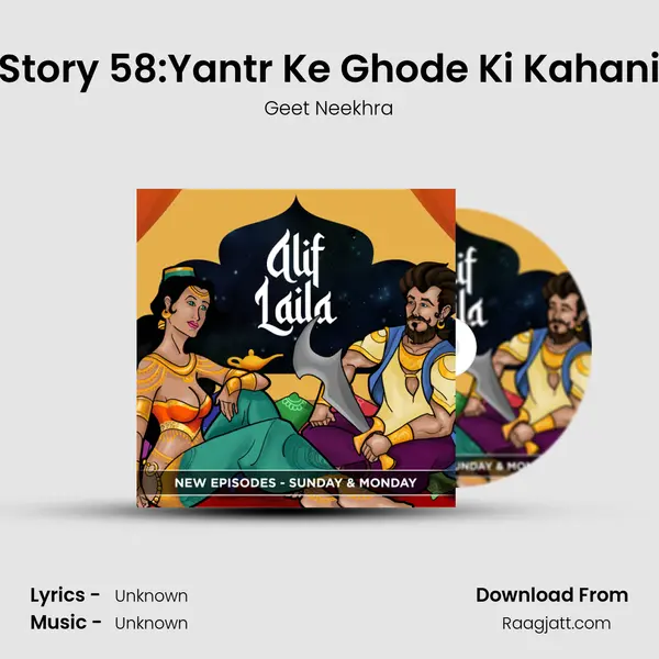 Story 58:Yantr Ke Ghode Ki Kahani mp3 song