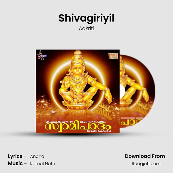 Shivagiriyil mp3 song