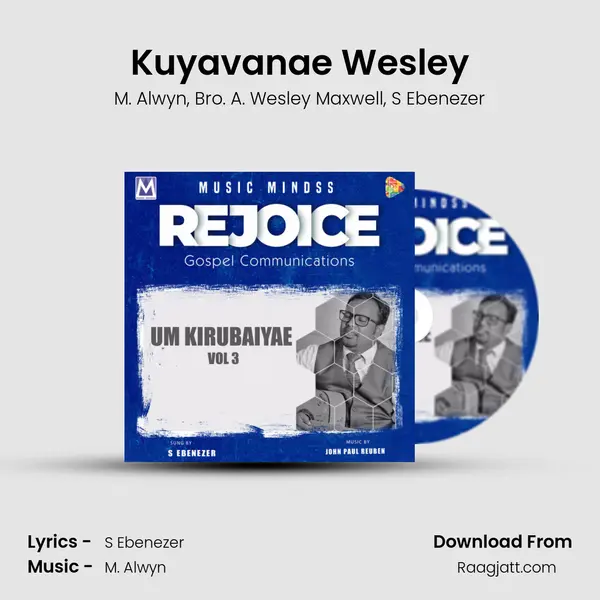 Kuyavanae Wesley - M. Alwyn album cover 