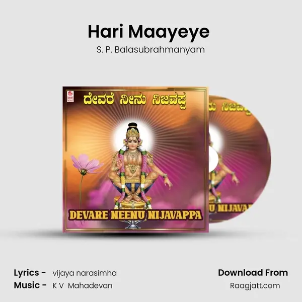 Hari Maayeye (From 