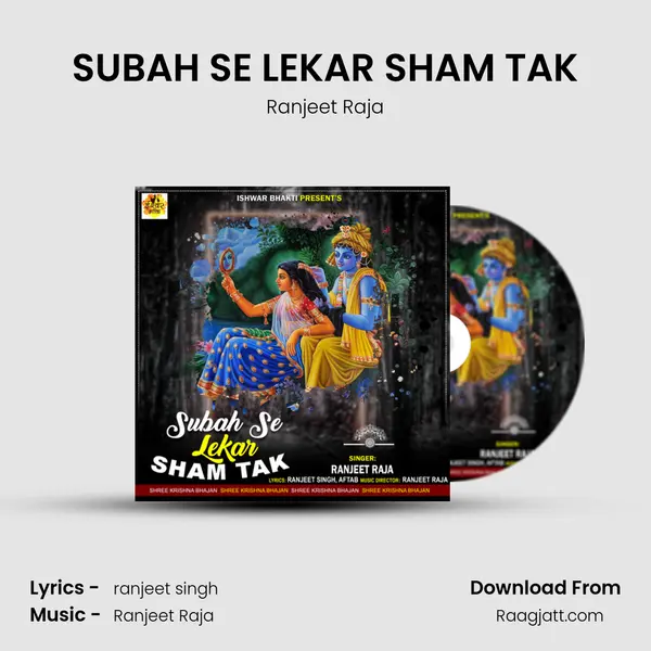 SUBAH SE LEKAR SHAM TAK mp3 song