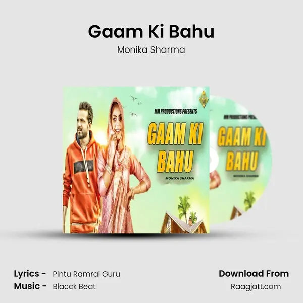 Gaam Ki Bahu mp3 song