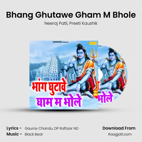 Bhang Ghutawe Gham M Bhole mp3 song