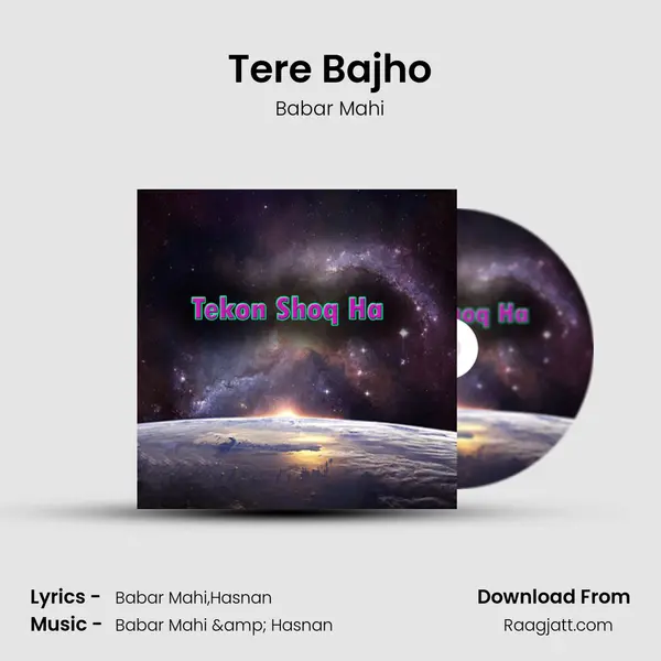 Tere Bajho - Babar Mahi album cover 