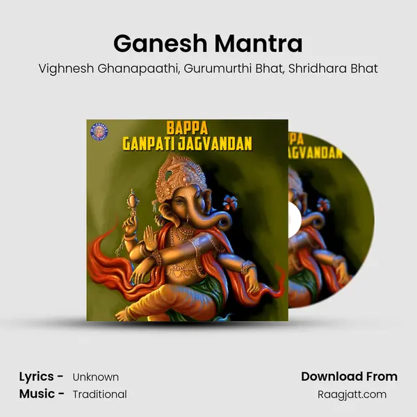 Ganesh Mantra mp3 song