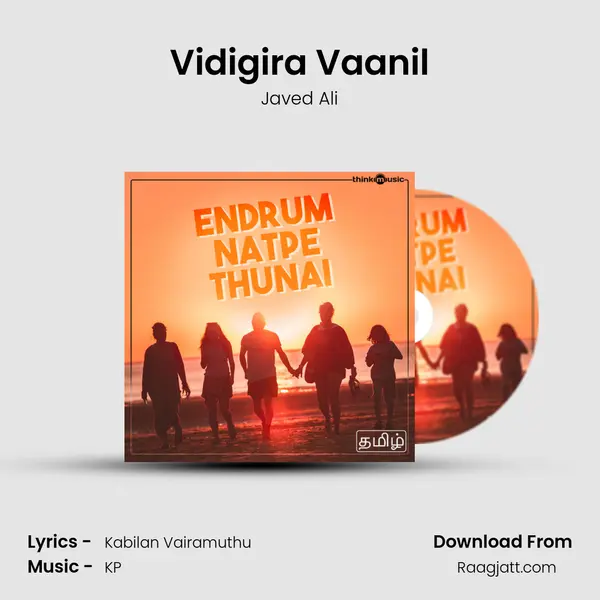 Vidigira Vaanil mp3 song