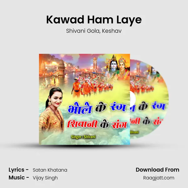 Kawad Ham Laye - Shivani Gola album cover 