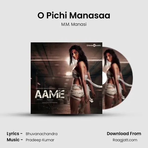 O Pichi Manasaa mp3 song