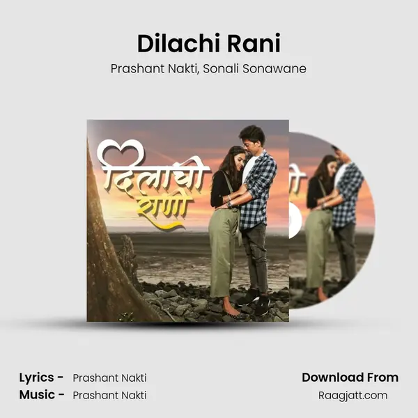 Dilachi Rani mp3 song