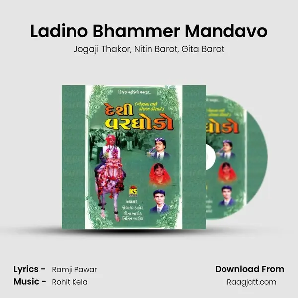 Ladino Bhammer Mandavo mp3 song