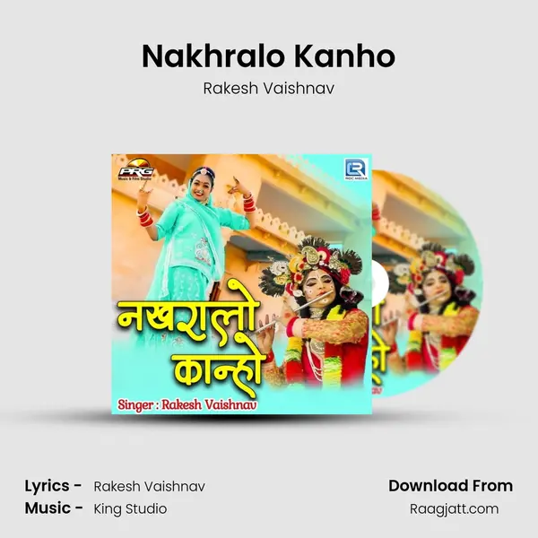 Nakhralo Kanho - Rakesh Vaishnav album cover 