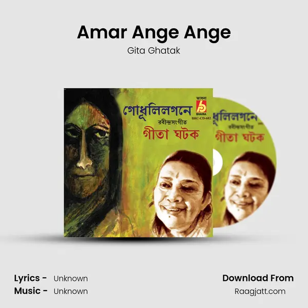 Amar Ange Ange - Gita Ghatak album cover 