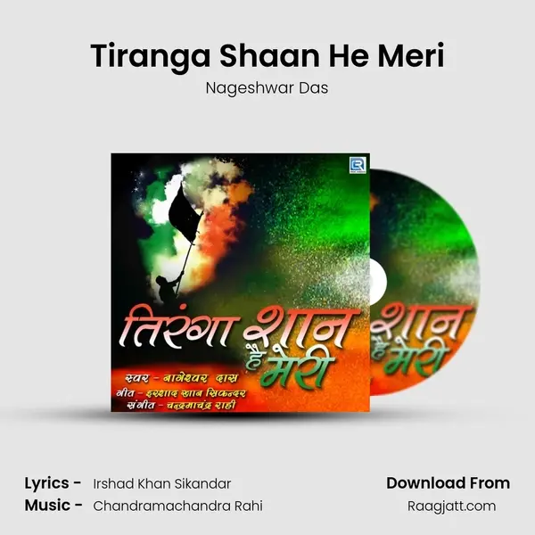 Tiranga Shaan He Meri - Nageshwar Das album cover 