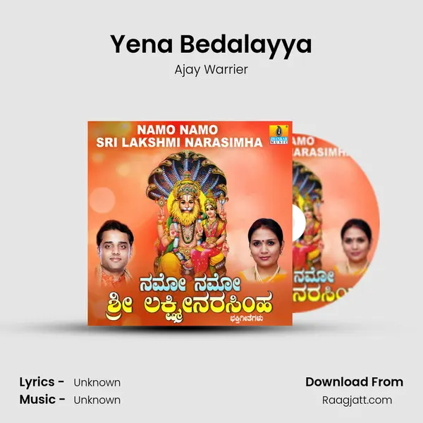 Yena Bedalayya - Ajay Warrier album cover 