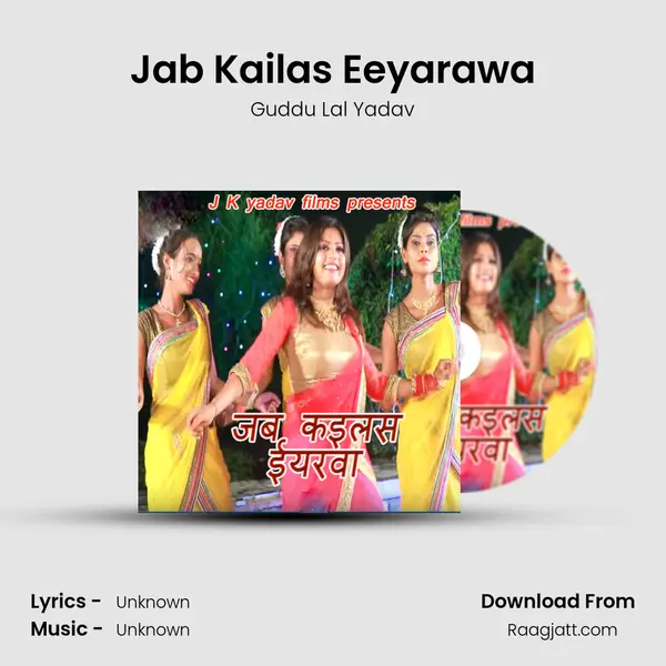 Jab Kailas Eeyarawa - Guddu Lal Yadav album cover 