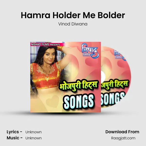 Hamra Holder Me Bolder mp3 song