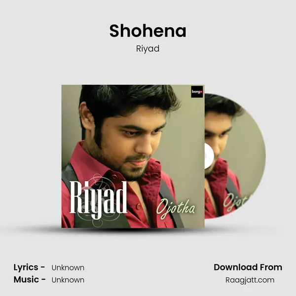 Shohena mp3 song