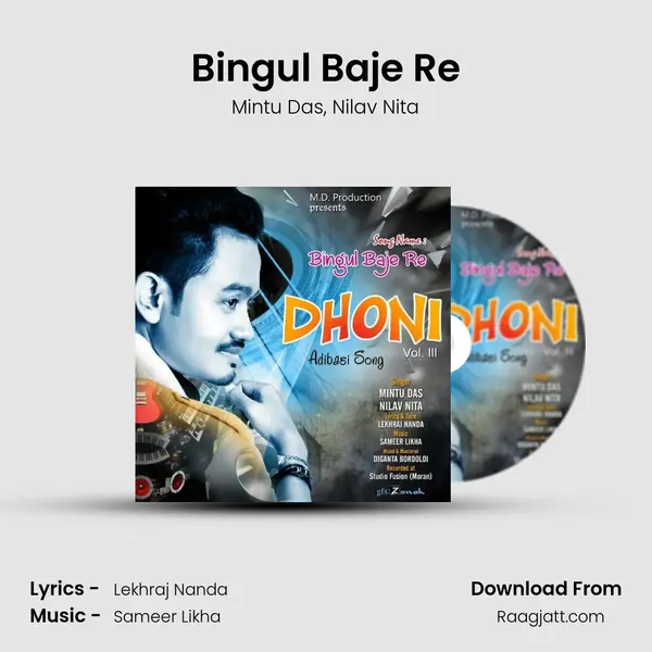 Bingul Baje Re mp3 song