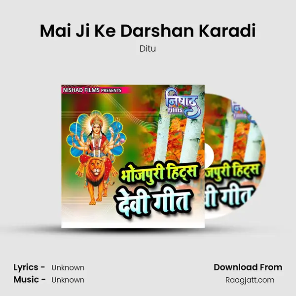 Mai Ji Ke Darshan Karadi - Ditu album cover 