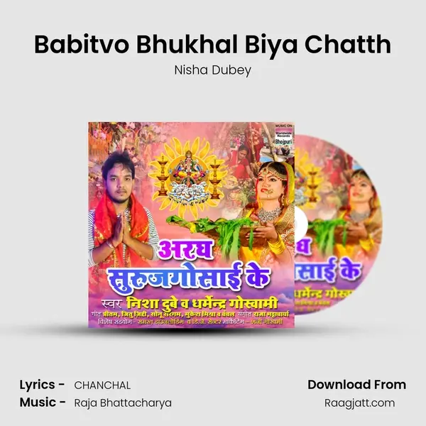 Babitvo Bhukhal Biya Chatth - Nisha Dubey album cover 