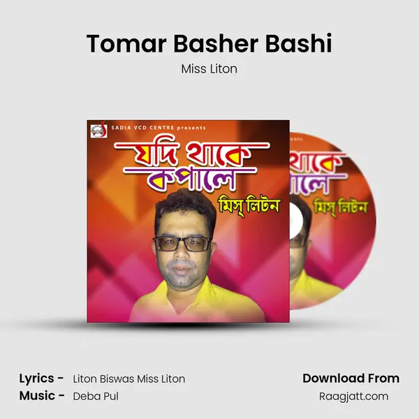 Tomar Basher Bashi - Miss Liton album cover 