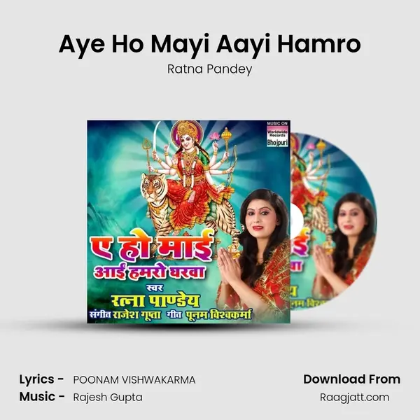 Aye Ho Mayi Aayi Hamro mp3 song