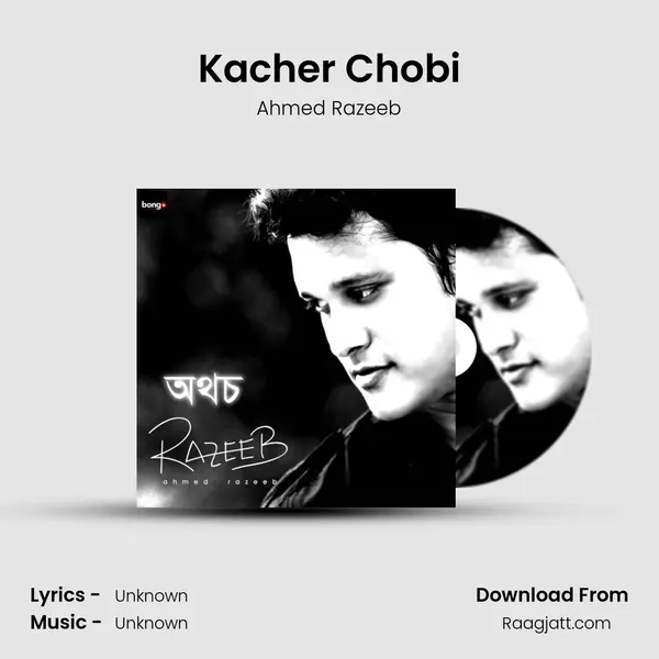 Kacher Chobi - Ahmed Razeeb album cover 