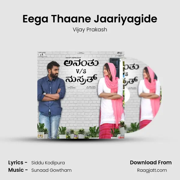 Eega Thaane Jaariyagide - Vijay Prakash album cover 