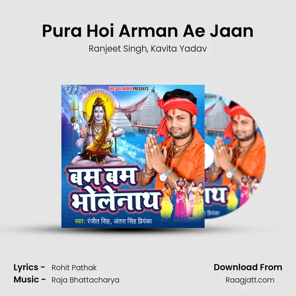 Pura Hoi Arman Ae Jaan - Ranjeet Singh album cover 