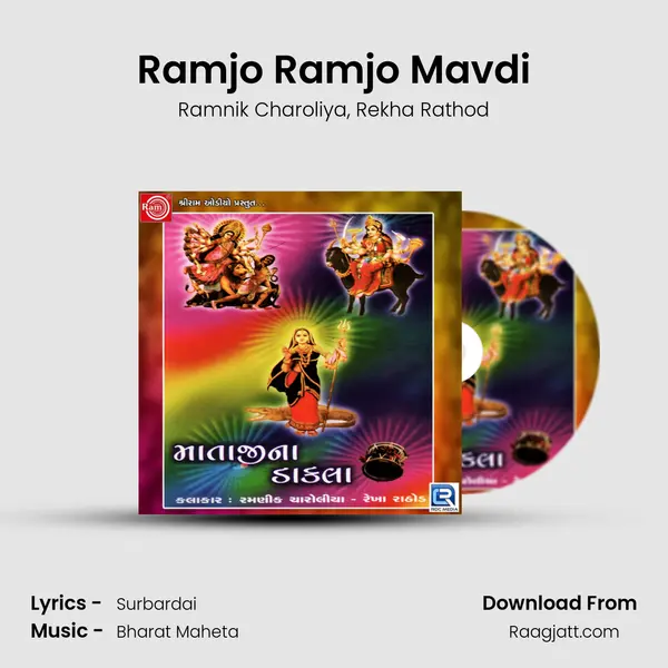 Ramjo Ramjo Mavdi mp3 song