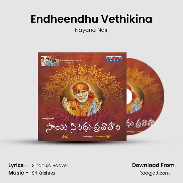 Endheendhu Vethikina mp3 song