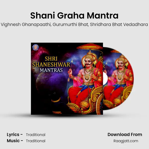 Shani Graha Mantra mp3 song