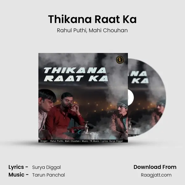 Thikana Raat Ka mp3 song