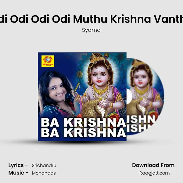 Odi Odi Odi Odi Muthu Krishna Vantha mp3 song